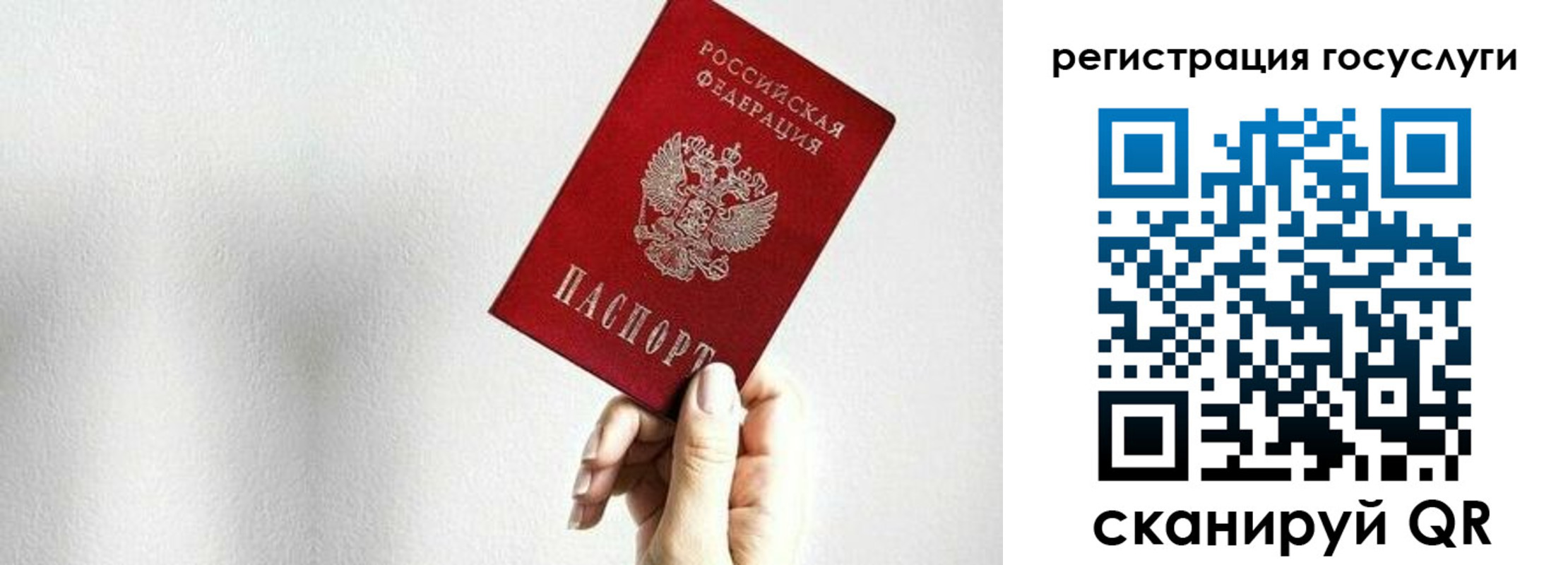 прописка гарантия в Ялуторовске