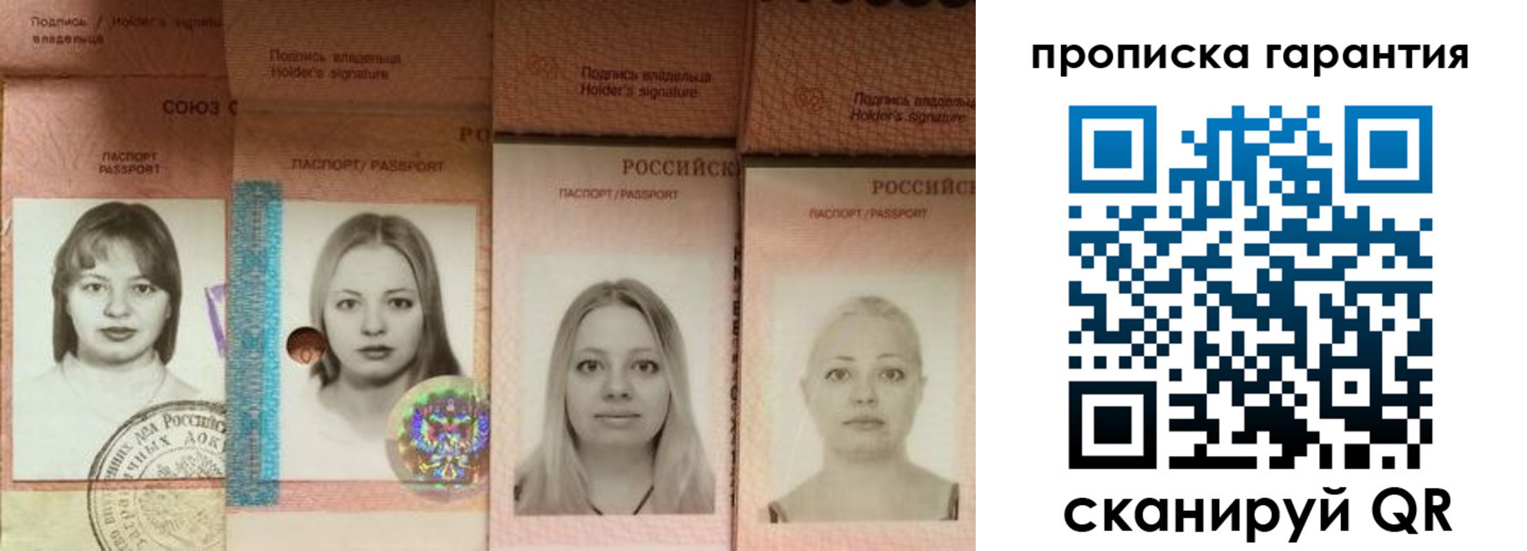 прописка для кредита в Ялуторовске