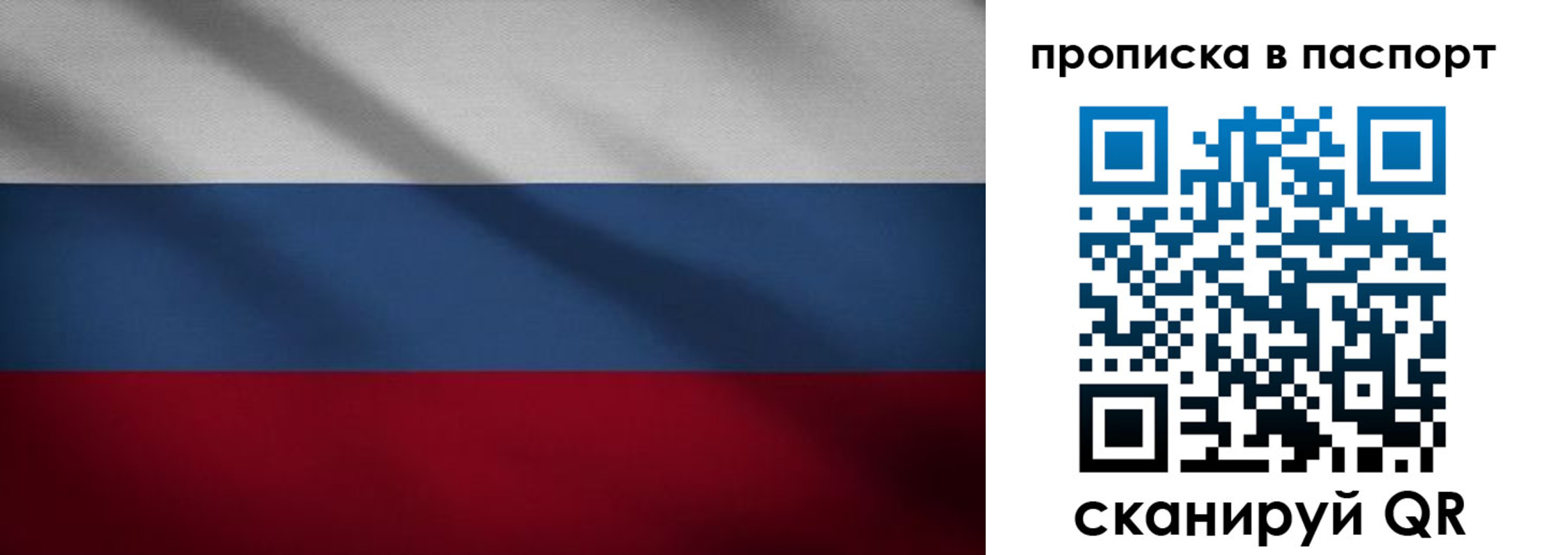 регистрация для школы в Ялуторовске