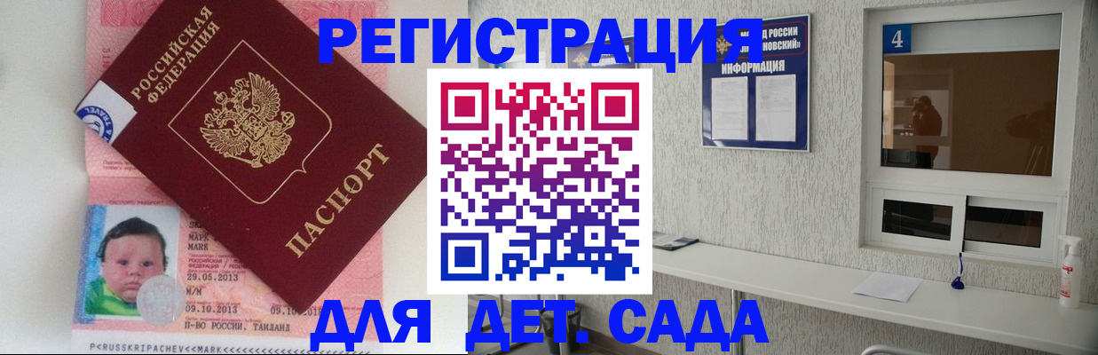 купить прописку в Ялуторовске